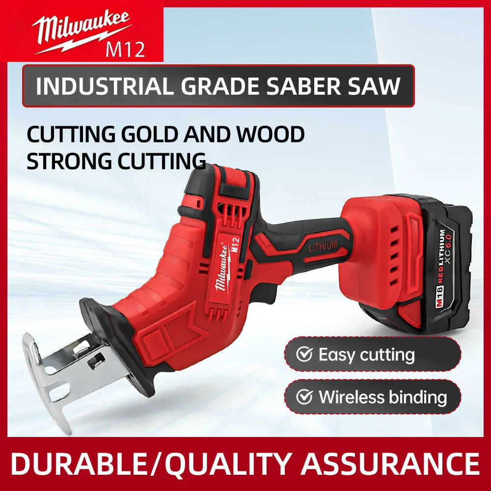 Бесщеточная аккумуляторная саб – обзор и цена Milwaukee Drill Sawzall